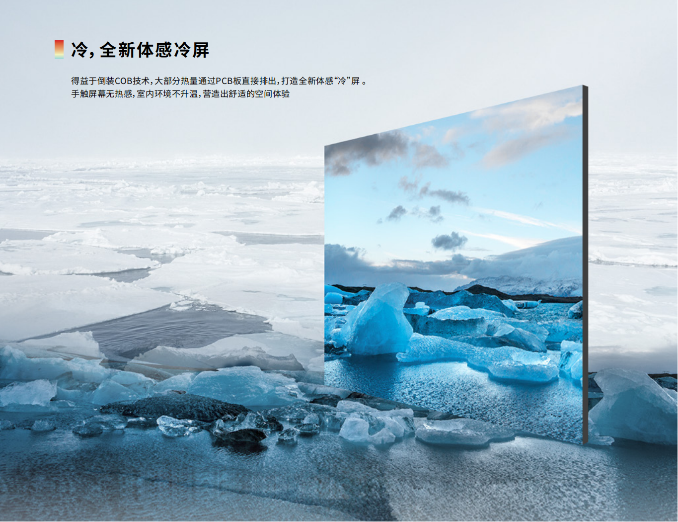 KLCOB 系列升级版产品彩页 V1.6 20240412_10.png